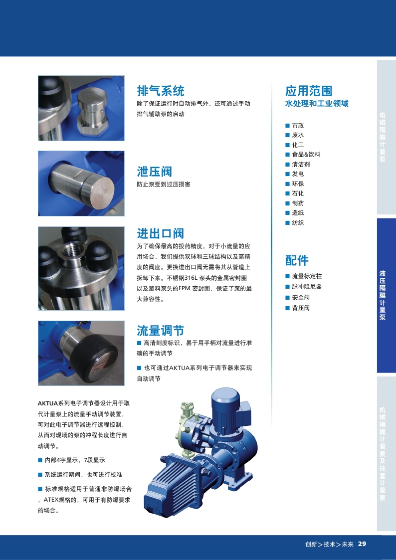 20170904154715_3780.jpg 20170904154715_3780.jpg